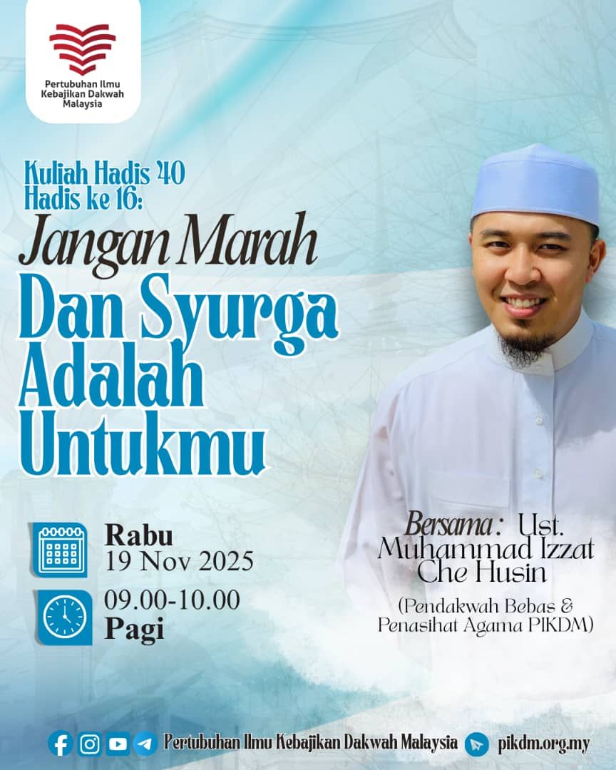 Kuliah dhuha hadis 40 imam nawawi part 16
