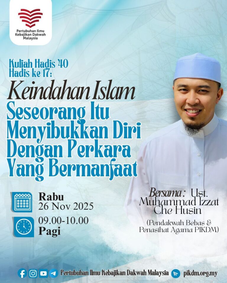 Kuliah dhuha hadis 40 imam nawawi part 17