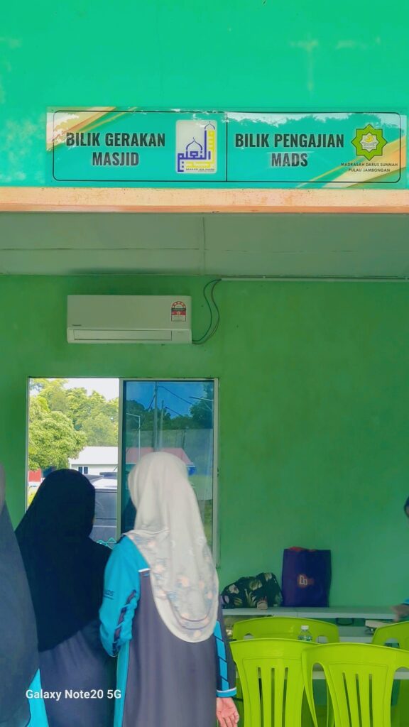 Ziarah pidkm ke mads pulau jambongan (6)
