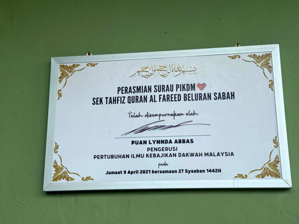 Ziarah singkat ke sekolah agama rakyat al fareed (22)