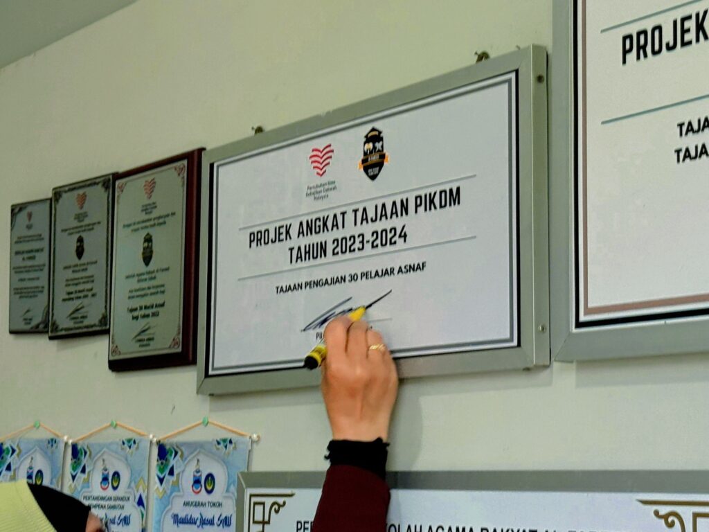 Ziarah singkat ke sekolah agama rakyat al fareed (23)