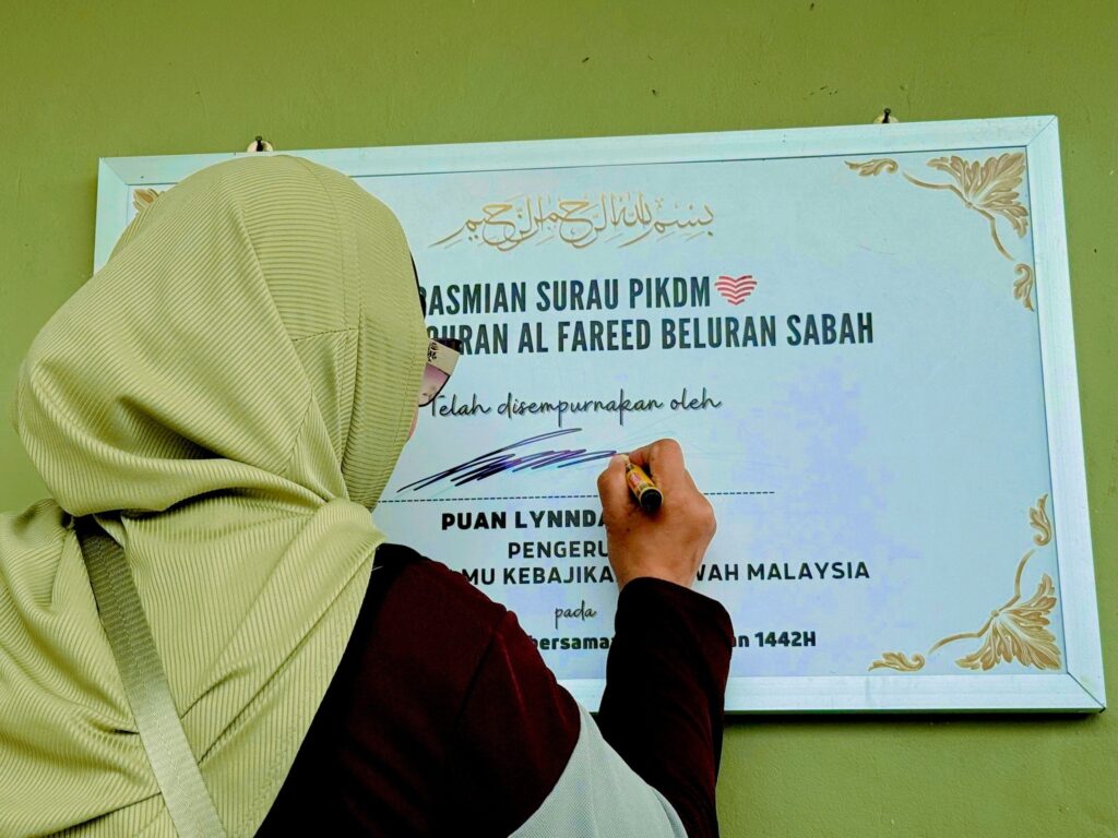 Ziarah singkat ke sekolah agama rakyat al fareed (24)