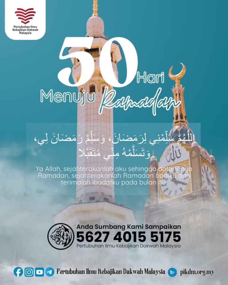 50 Hari Menuju Ramadan