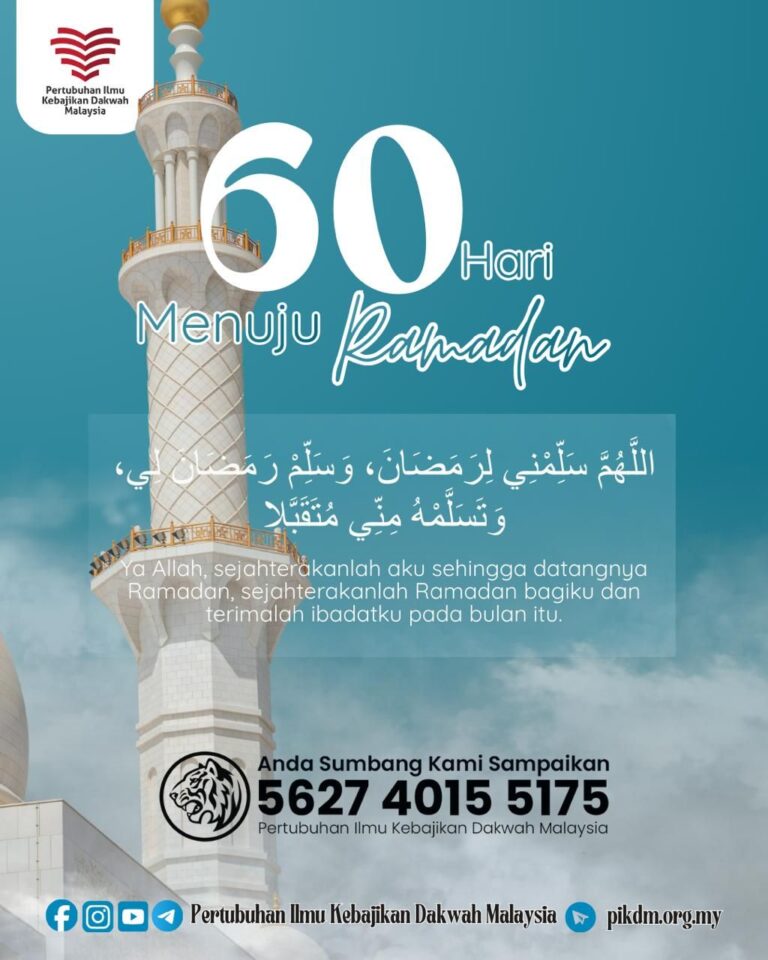 60 Hari Menuju Ramadan
