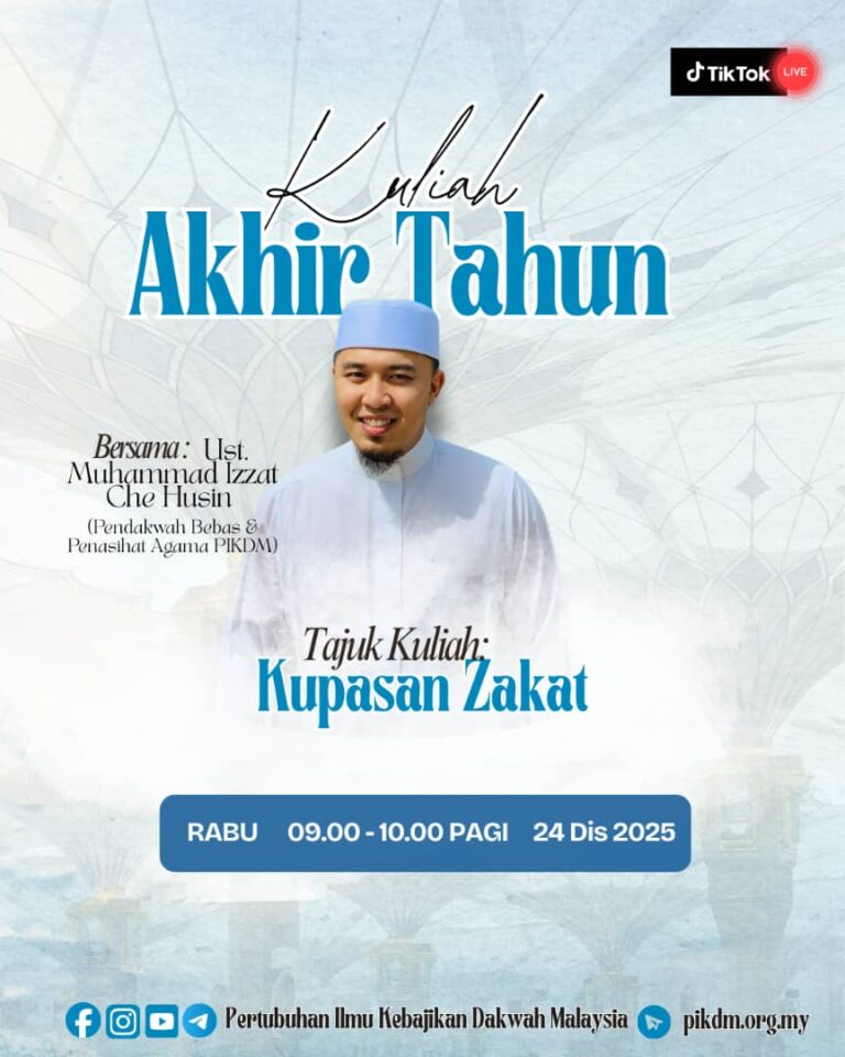 Kuliah Akhir Tahun