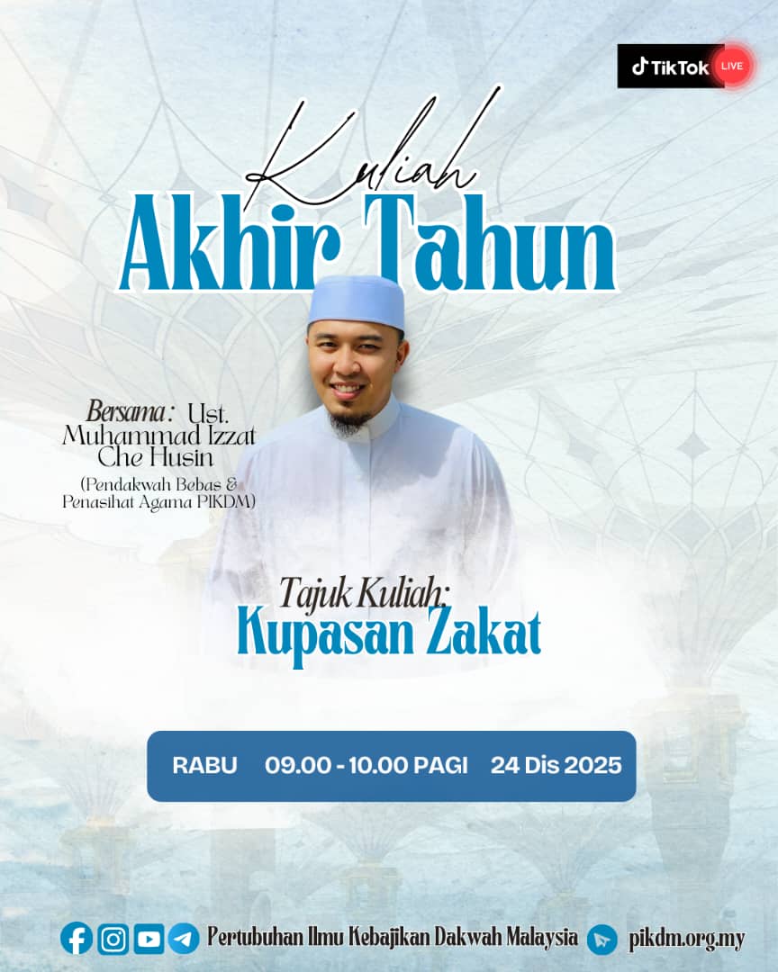 Kuliah Akhir Tahun