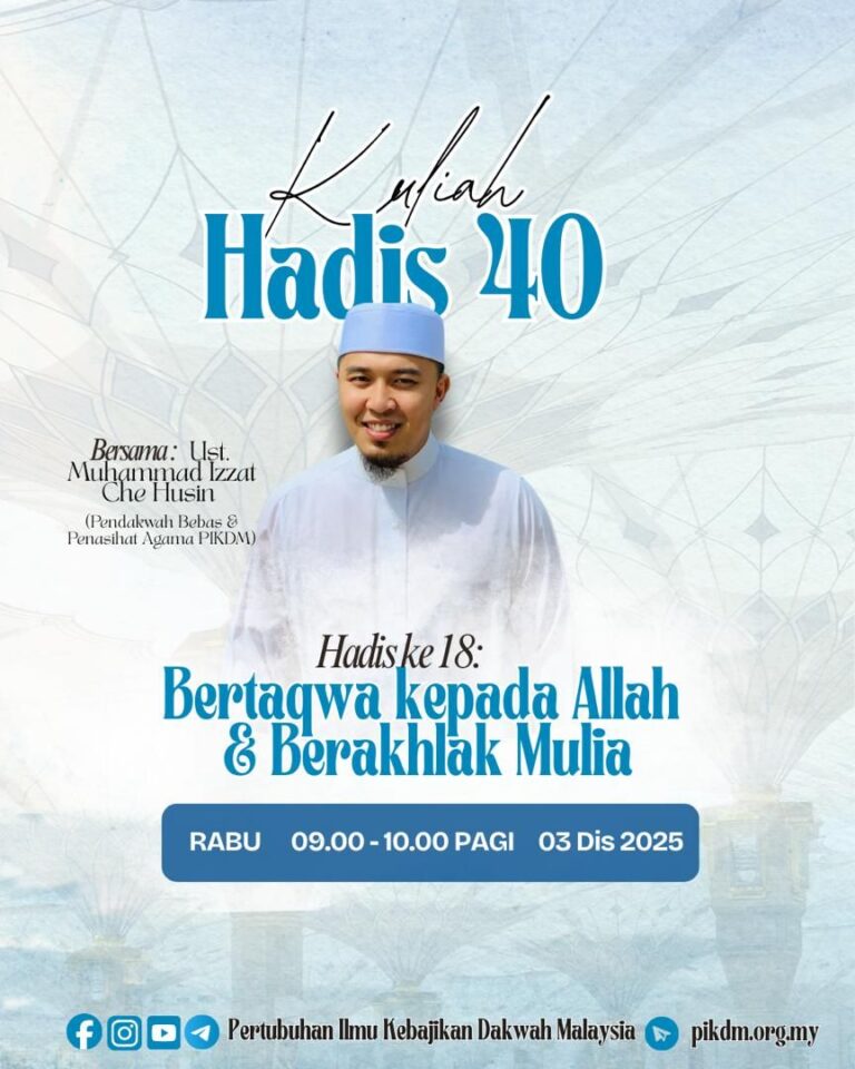 Kuliah dhuha hadis 40 imam nawawi part 18