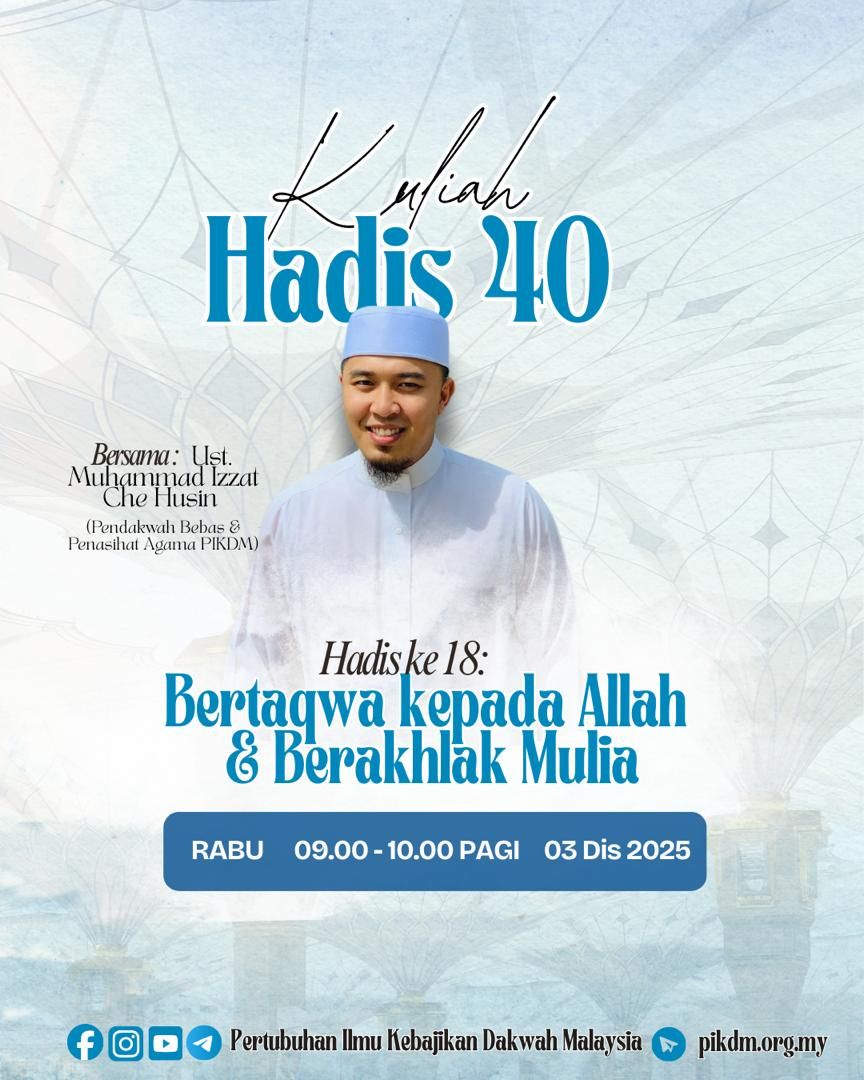 Kuliah dhuha hadis 40 imam nawawi part 18
