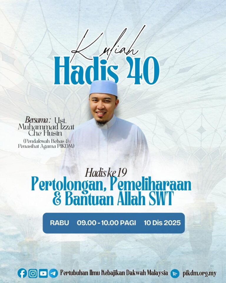 Kuliah Dhuha Hadis 40 Imam Nawawi Part