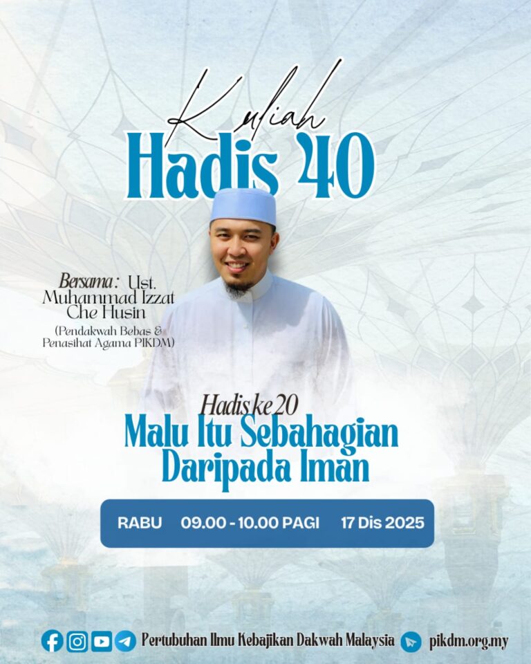 Kuliah Dhuha Hadis 40 Imam Nawawi Part