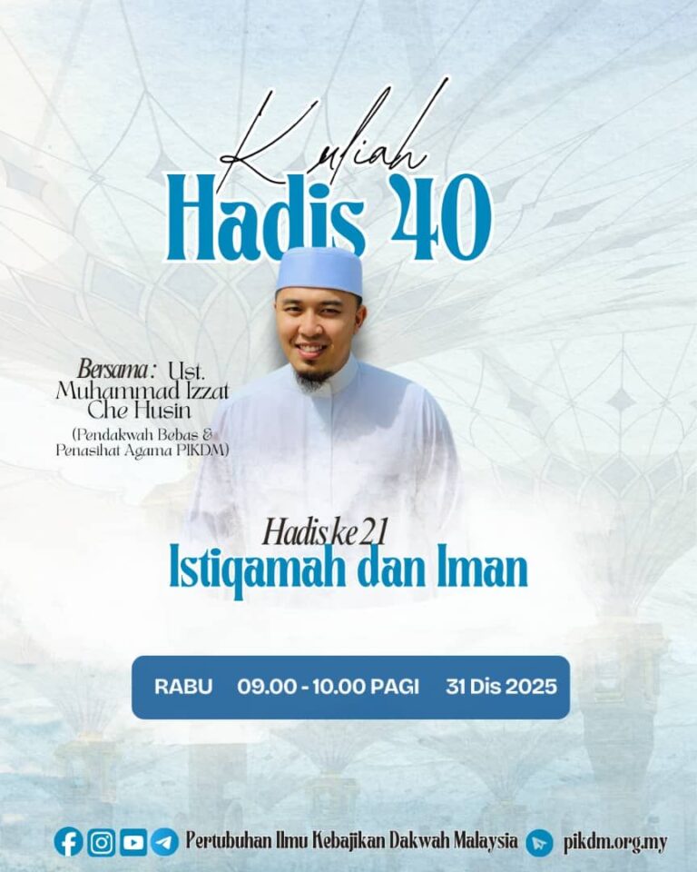 Kuliah Dhuha Hadis 40 Imam Nawawi Part
