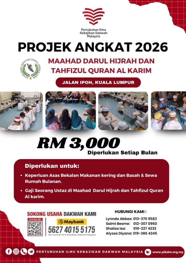 Projek Angkat PIKDM 2026 (3)