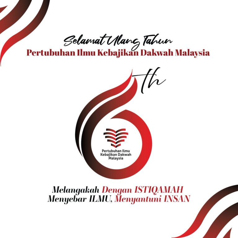 Selamat Ulang Tahun PIKDM ke