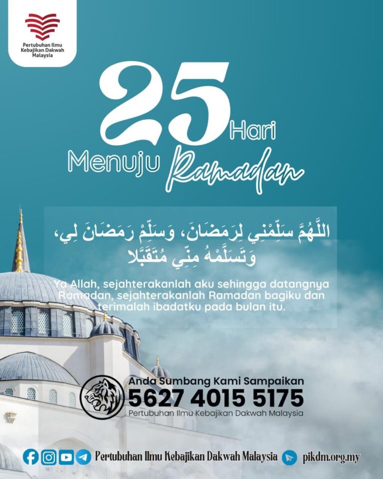 25 Hari Menuju Ramadan
