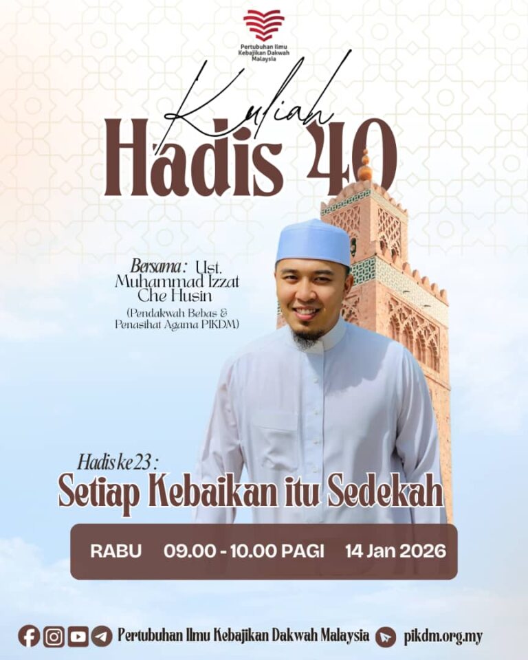 Kuliah Dhuha Hadis 40 Imam Nawawi Part