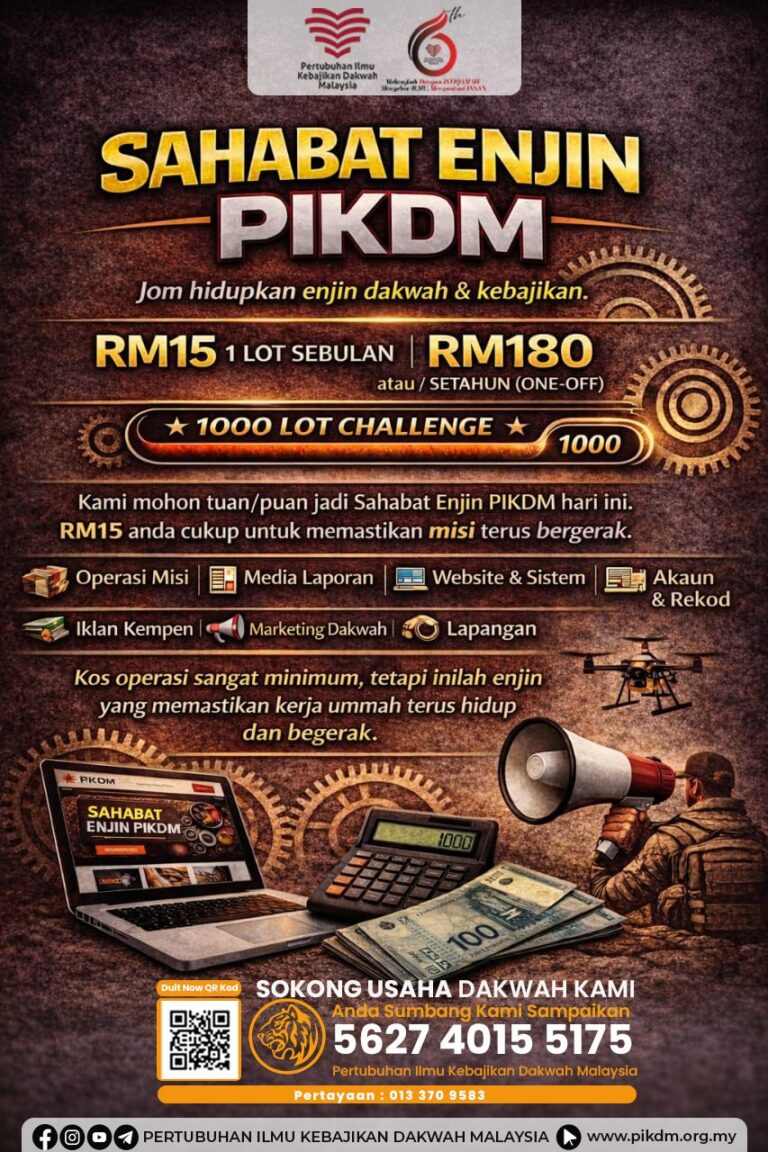 Sahabat Enjin PIKDM