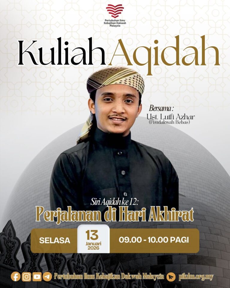 Siri 12 Kuliah Aqidah Perjalanan di Hari Akhirat KA12
