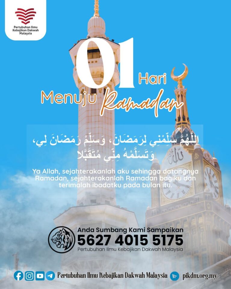 1 Hari Menuju Ramadan