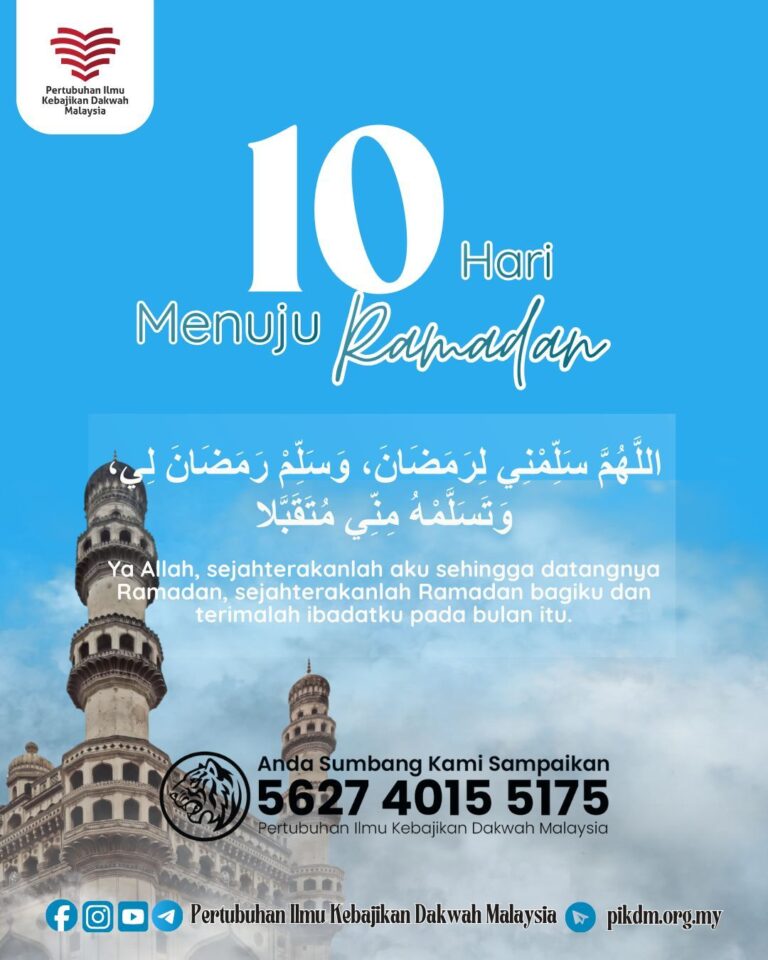 10 Hari Menuju Ramadan