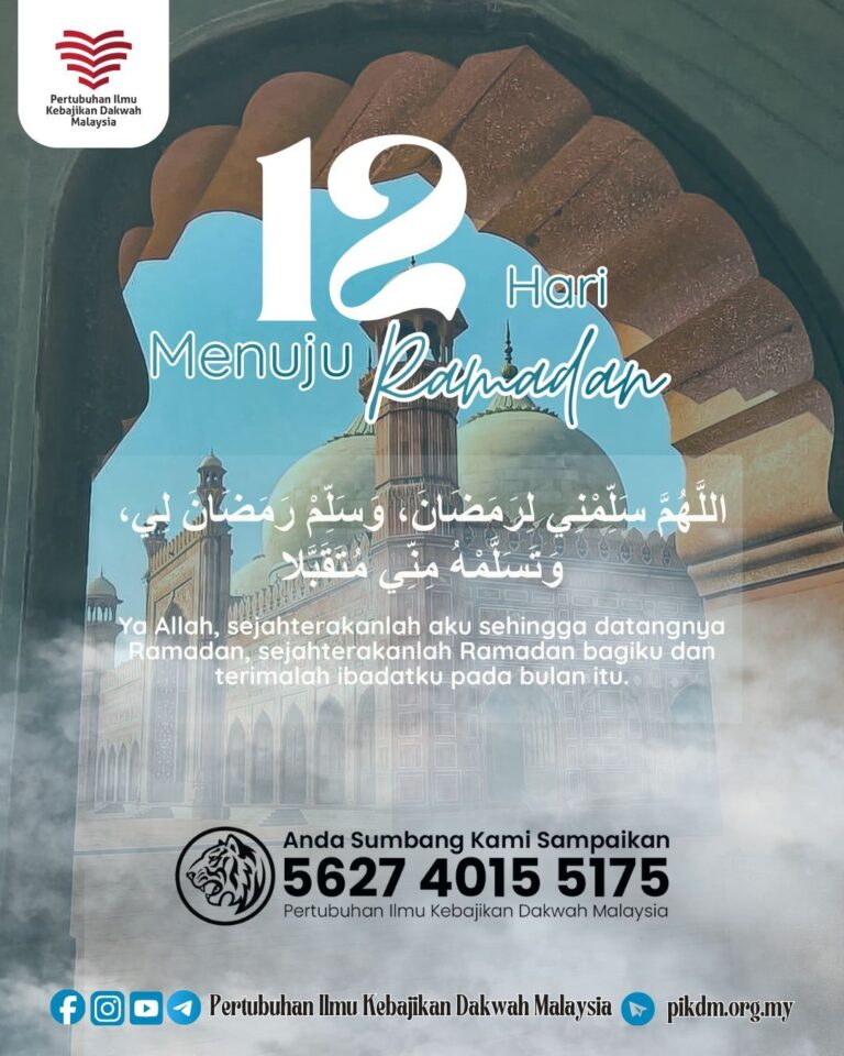 12 Hari Menuju Ramadan