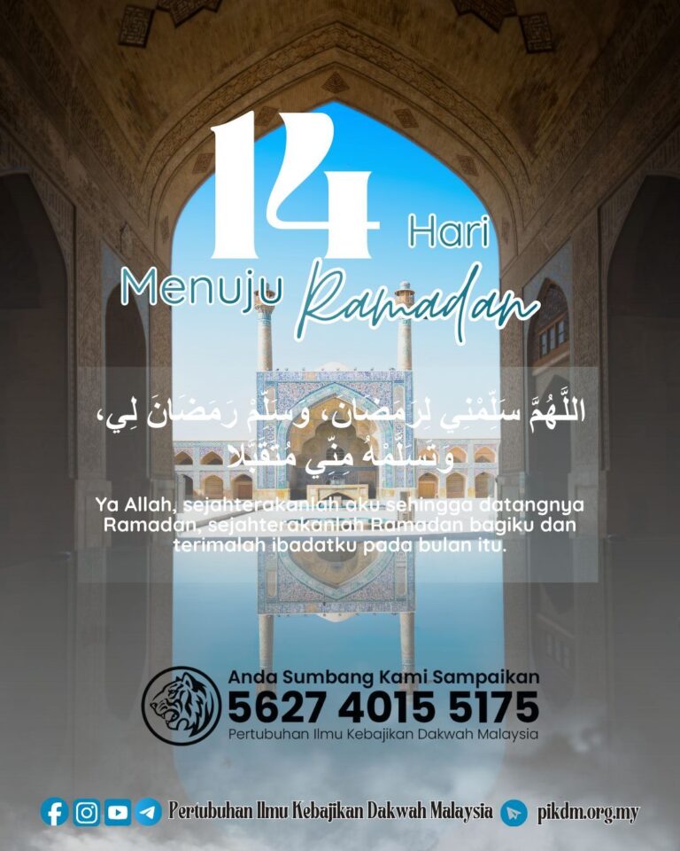 14 Hari Menuju Ramadan