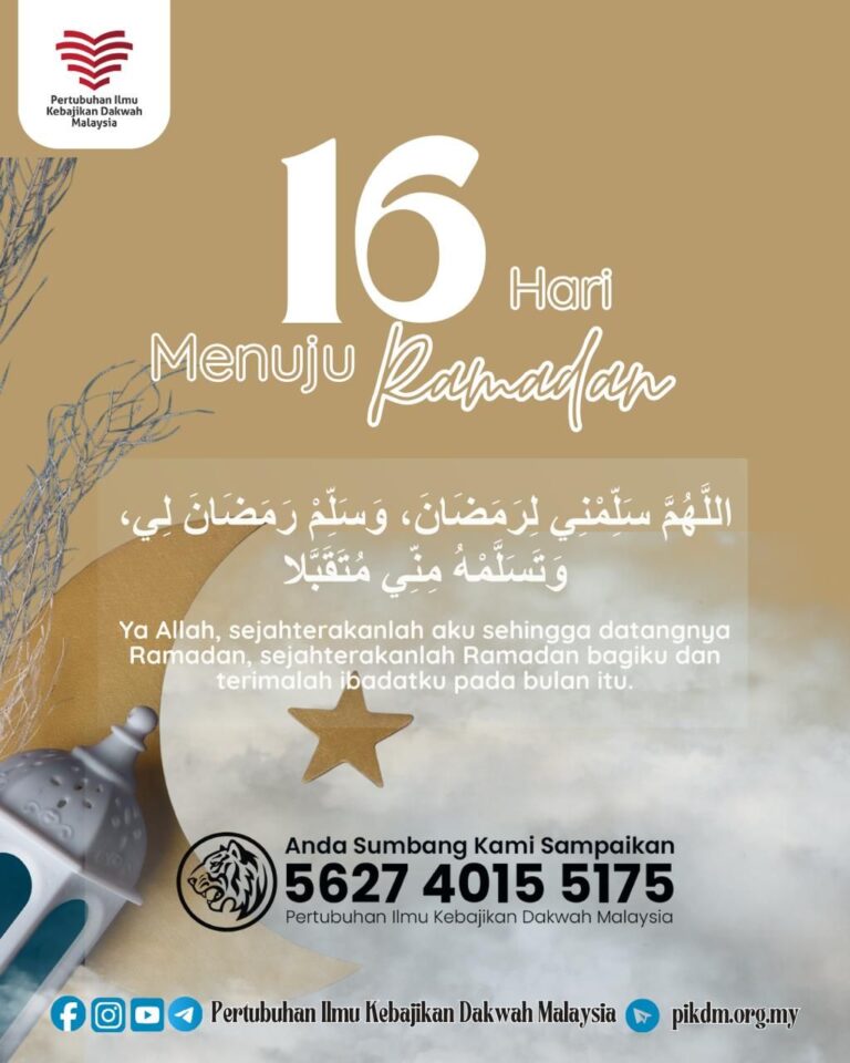 16 Hari Menuju Ramadan