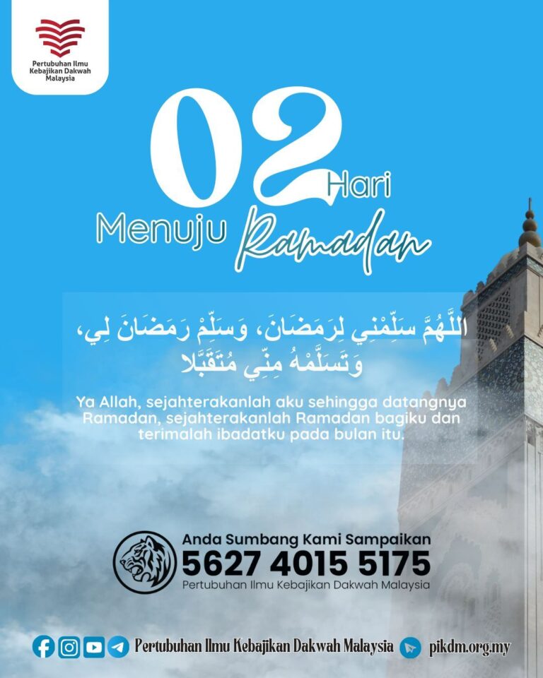 2 Hari Menuju Ramadan