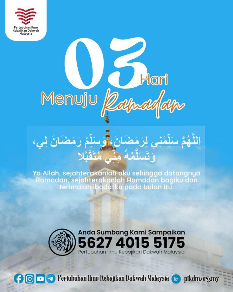 3 Hari Menuju Ramadan