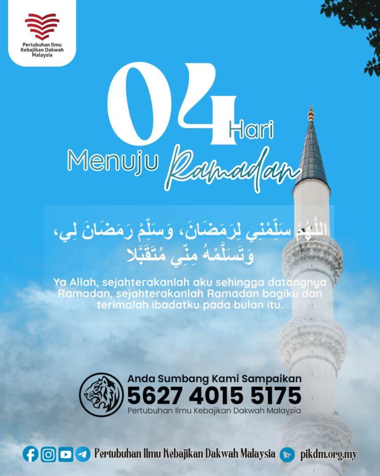 4 Hari Menuju Ramadan