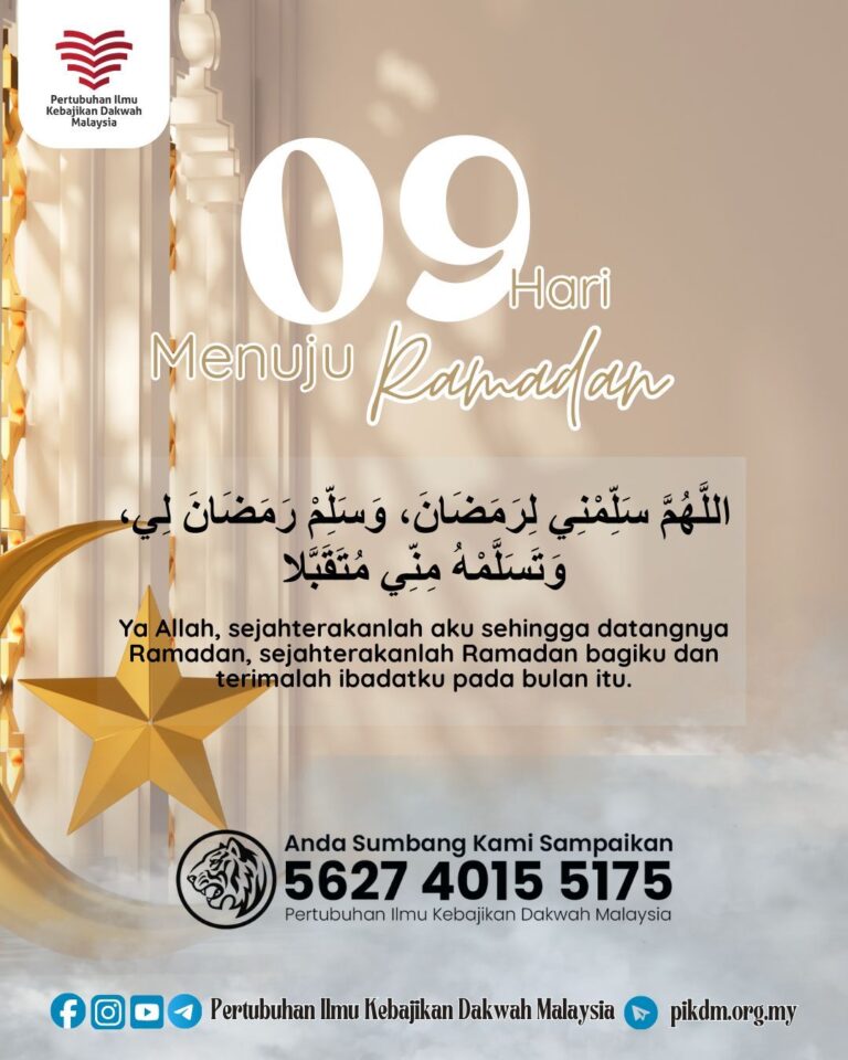 9 Hari Menuju Ramadan