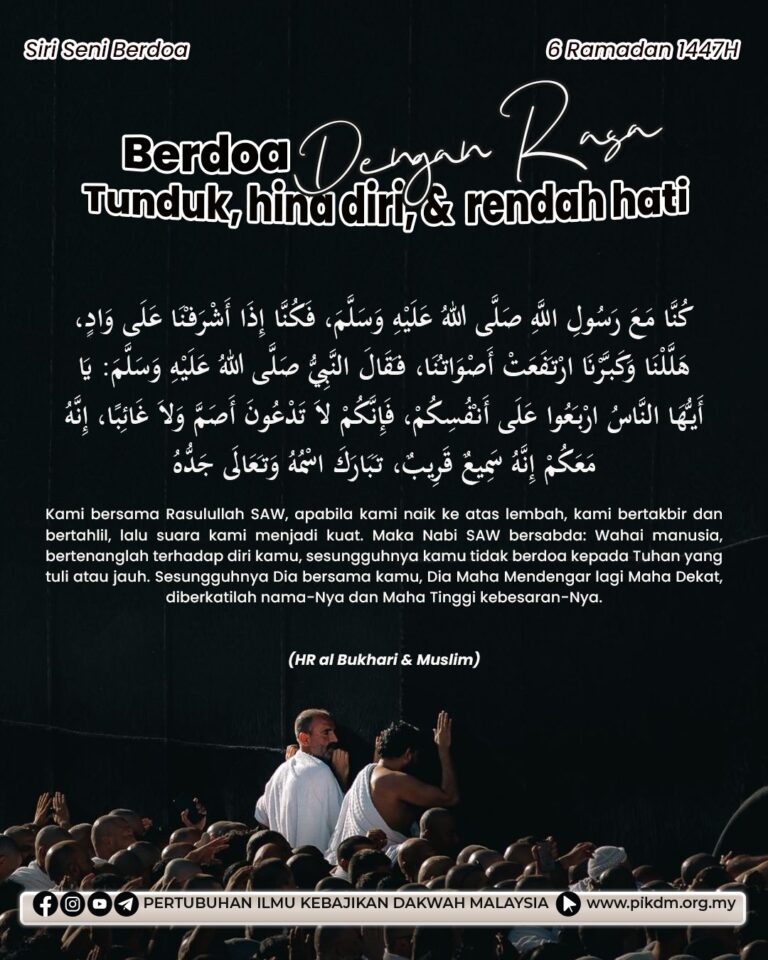 Berdoa Dengan Rasa Tunduk Hina Diri & Rendah Hati