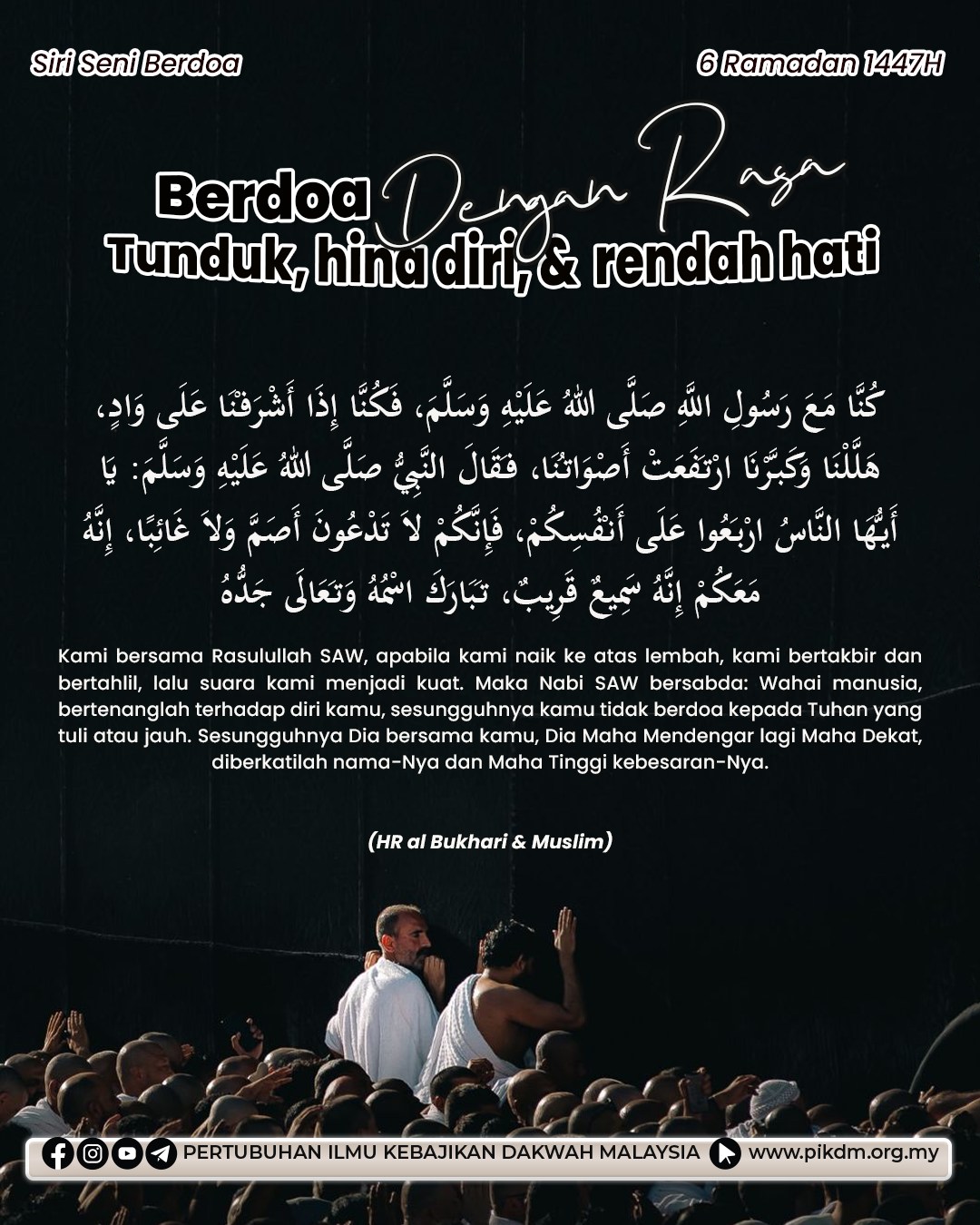 Berdoa Dengan Rasa Tunduk Hina Diri & Rendah Hati