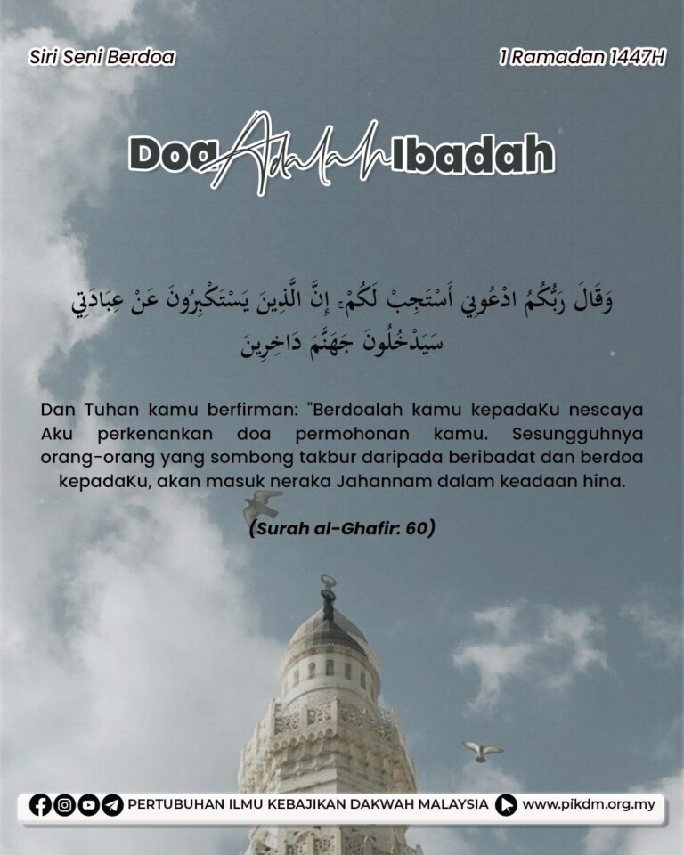 Doa Adalah Ibadah