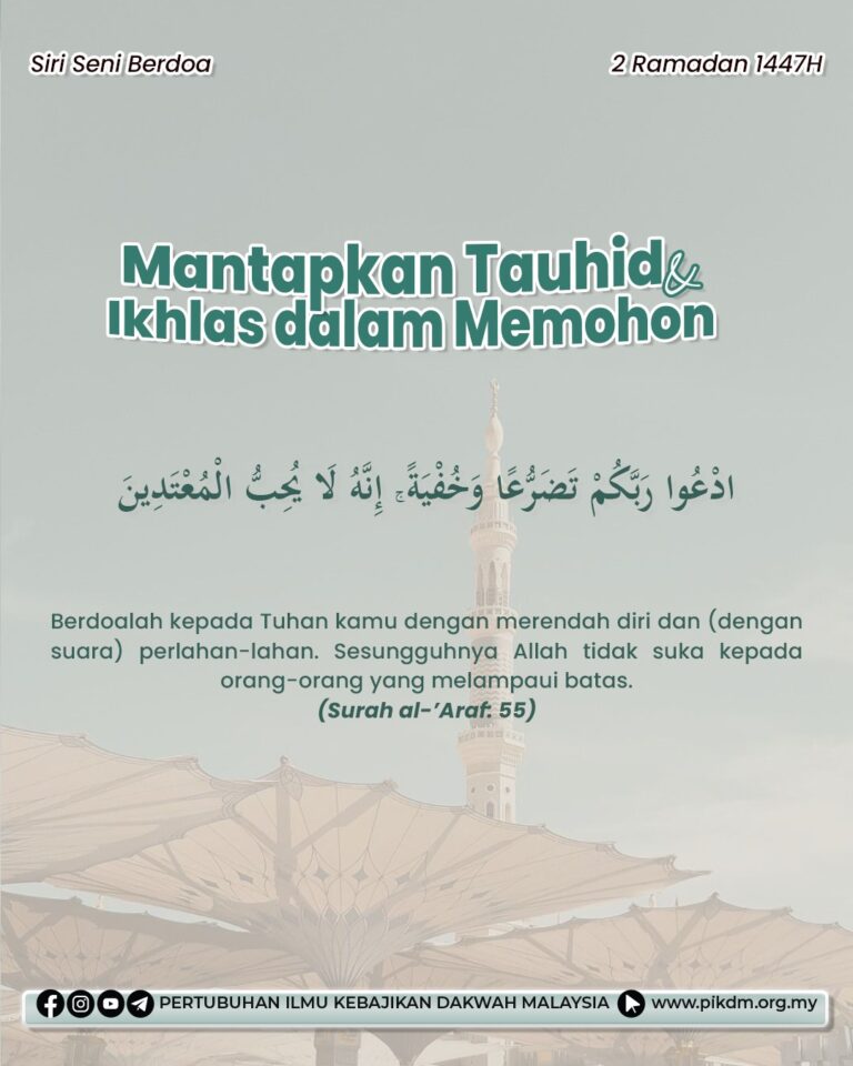 Mantapkan Tauhid & Ikhlas Dalam Memohon