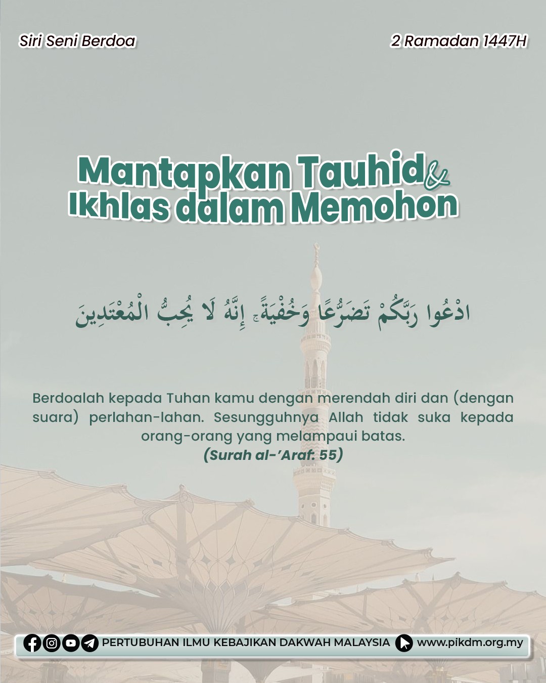 Mantapkan Tauhid & Ikhlas Dalam Memohon