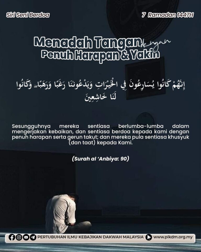 Menadah Tangan Dengan Penuh Harapan & Yakin