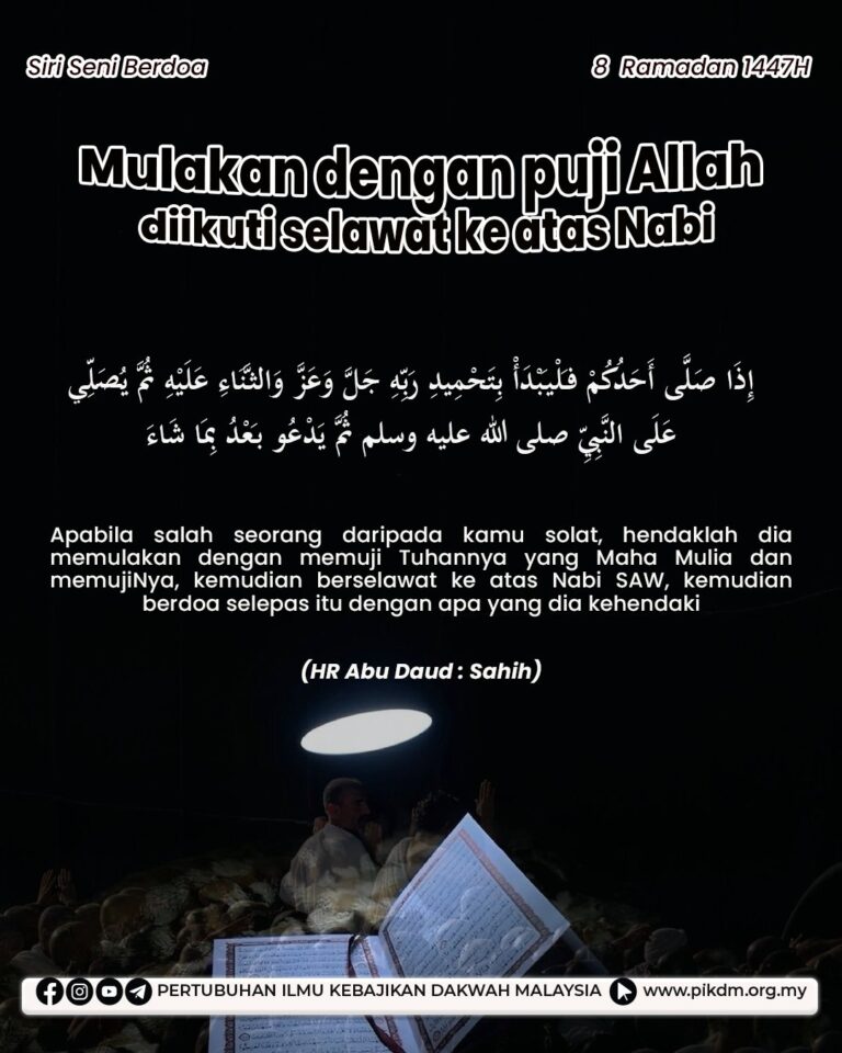 Mulakan Dengan Puji Allah Diikuti Selawat Ke Atas Nabi
