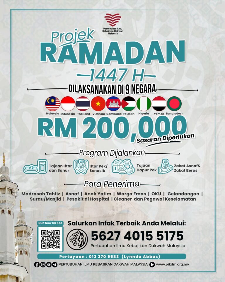 Projek Ramadan 1447H 2026