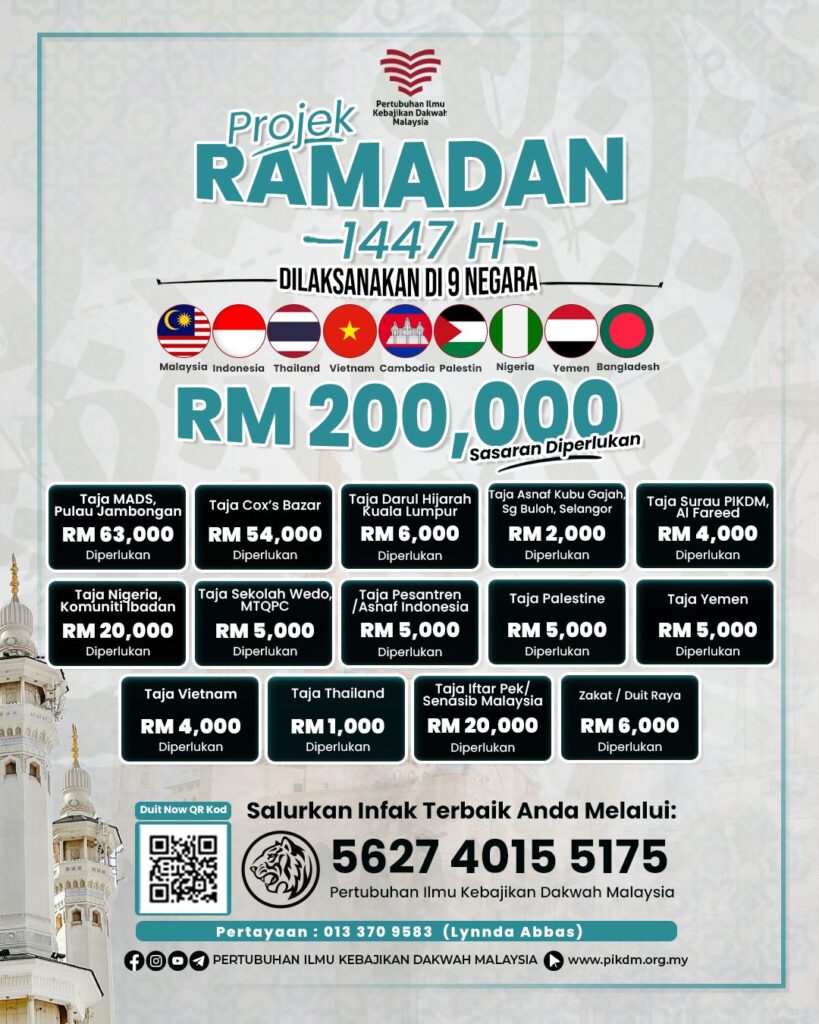 Projek Ramadan 1447H 2026