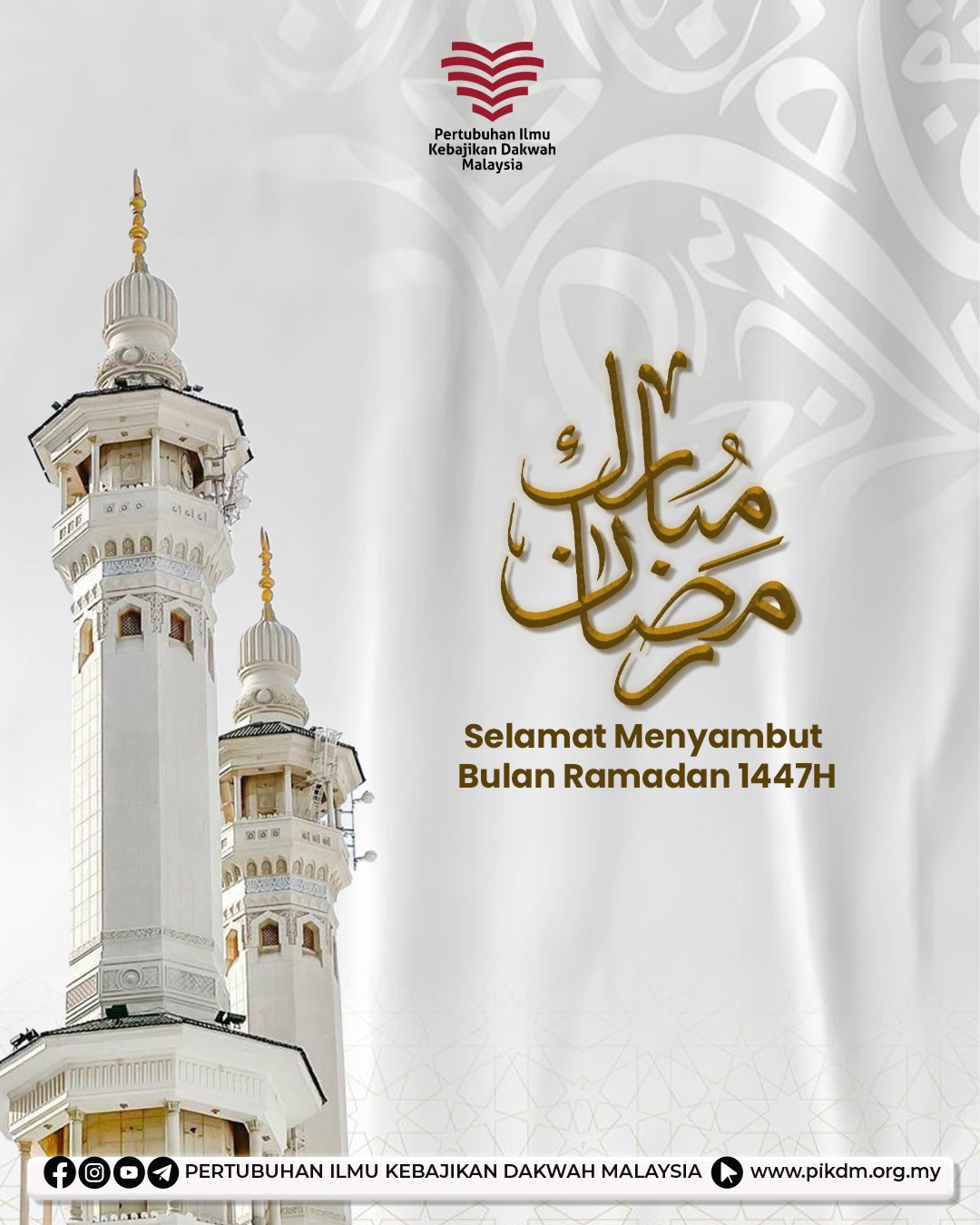 Selamat Menyambut Bulan Ramadan 1447H