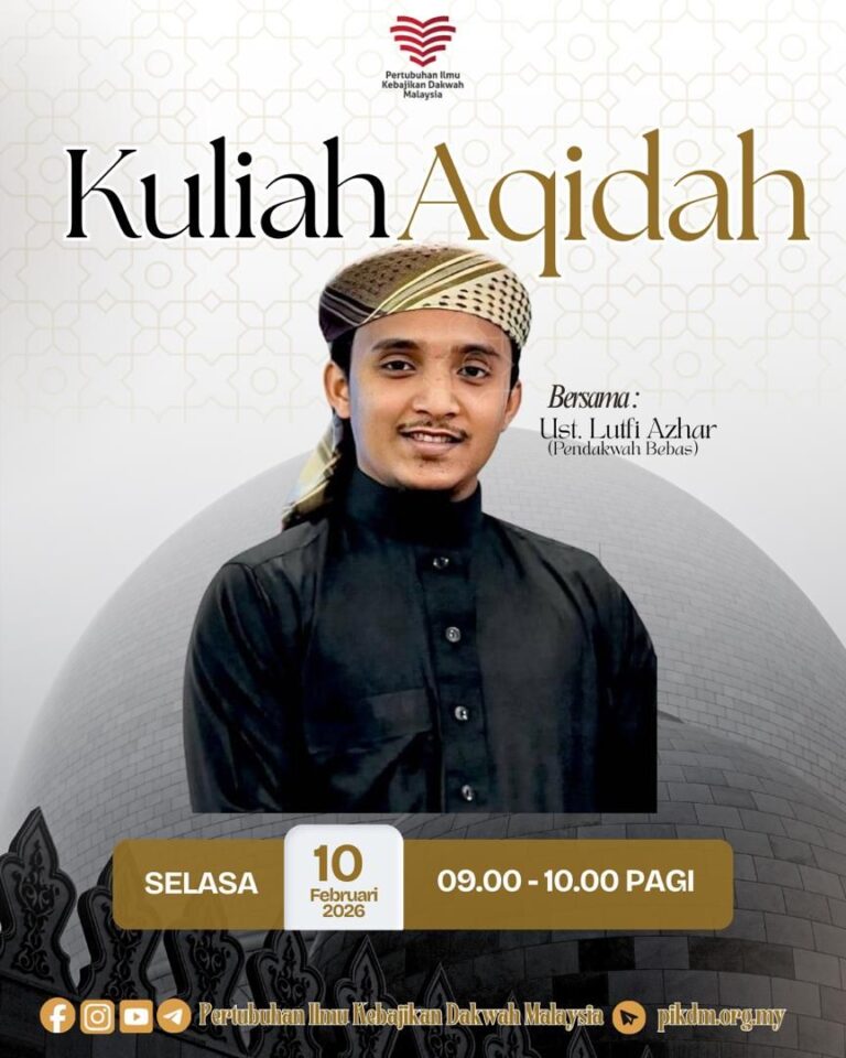 Siri 14 Kuliah Aqidah Iman Kepada Qada & Qadar KA14