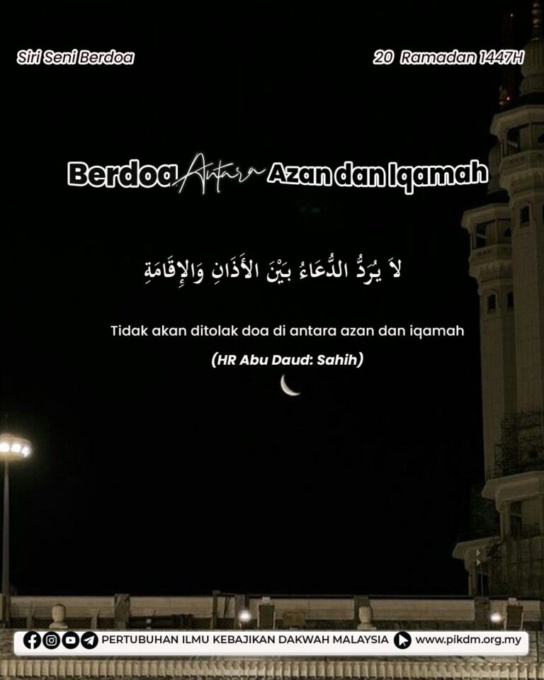 Berdoa Antara Azan Dan Iqamah