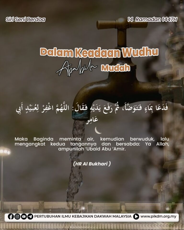 Dalam Keadaan Wudhu Apabila Mudah