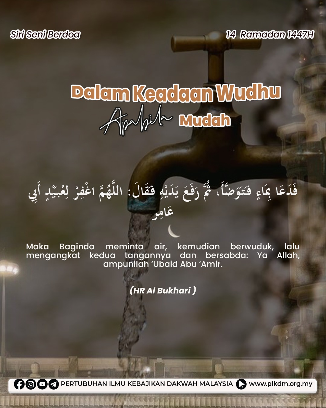Dalam Keadaan Wudhu Apabila Mudah