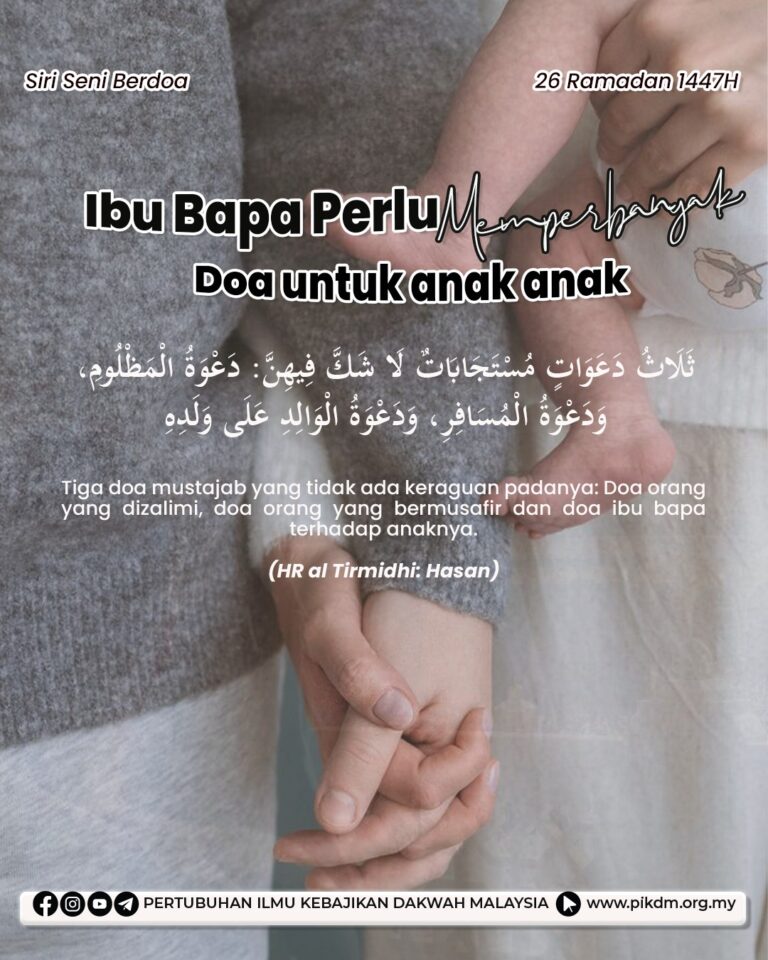 Ibu Bapa Perlu Memperbanyak Doa Untuk Anak Anak