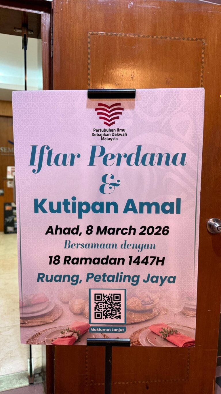 Laporan Iftar Perdana PIKDM & Kutipan Amal 1447H 2026 (79)