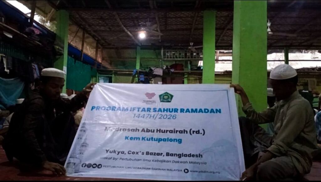Laporan Penuh Program Iftar Sahur Ramadan 1447H PIKDM di Coxs Bazar (13)