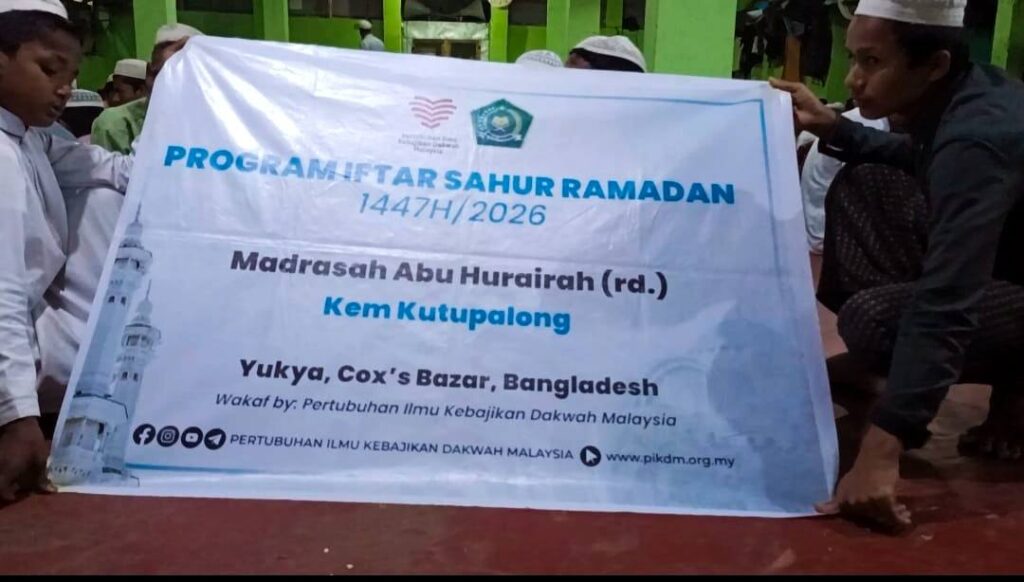 Laporan Penuh Program Iftar Sahur Ramadan 1447H PIKDM di Coxs Bazar (16)