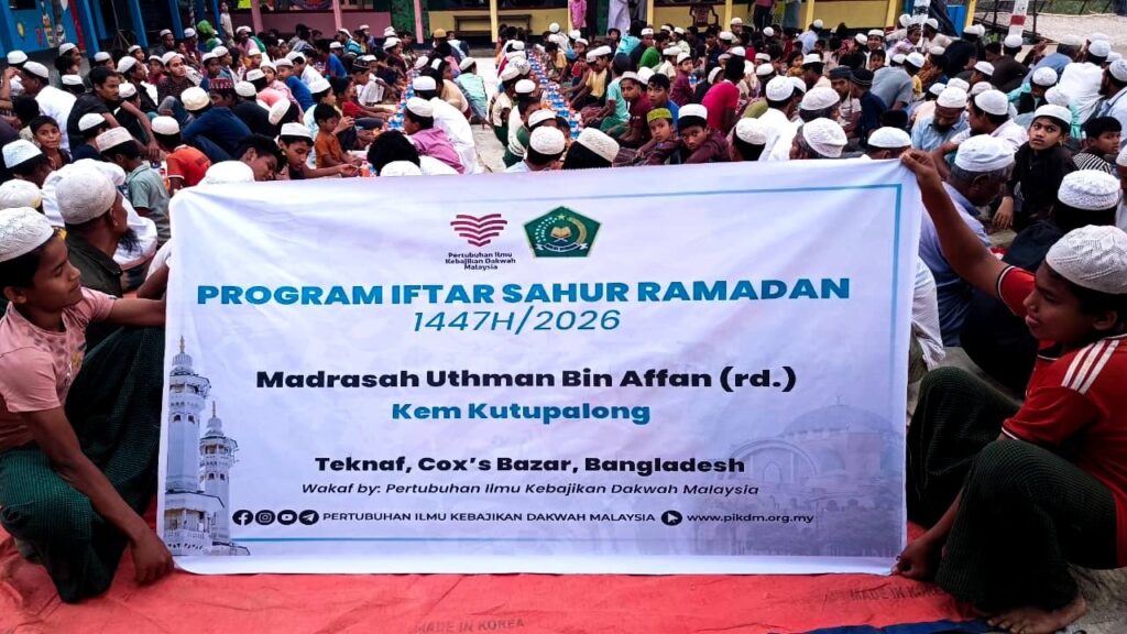 Laporan Penuh Program Iftar Sahur Ramadan 1447H PIKDM di Coxs Bazar (21)