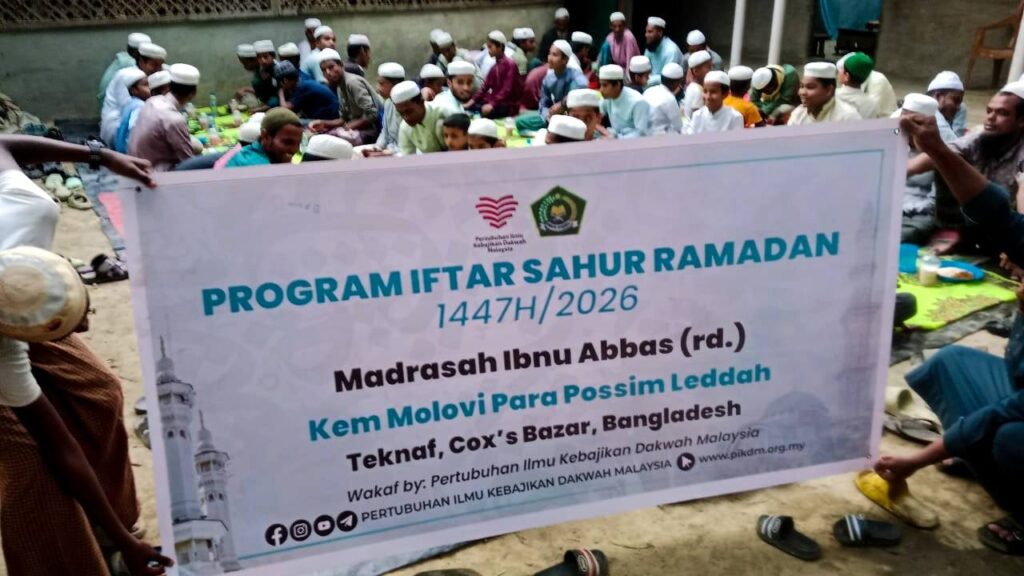 Laporan Penuh Program Iftar Sahur Ramadan 1447H PIKDM di Coxs Bazar (29)
